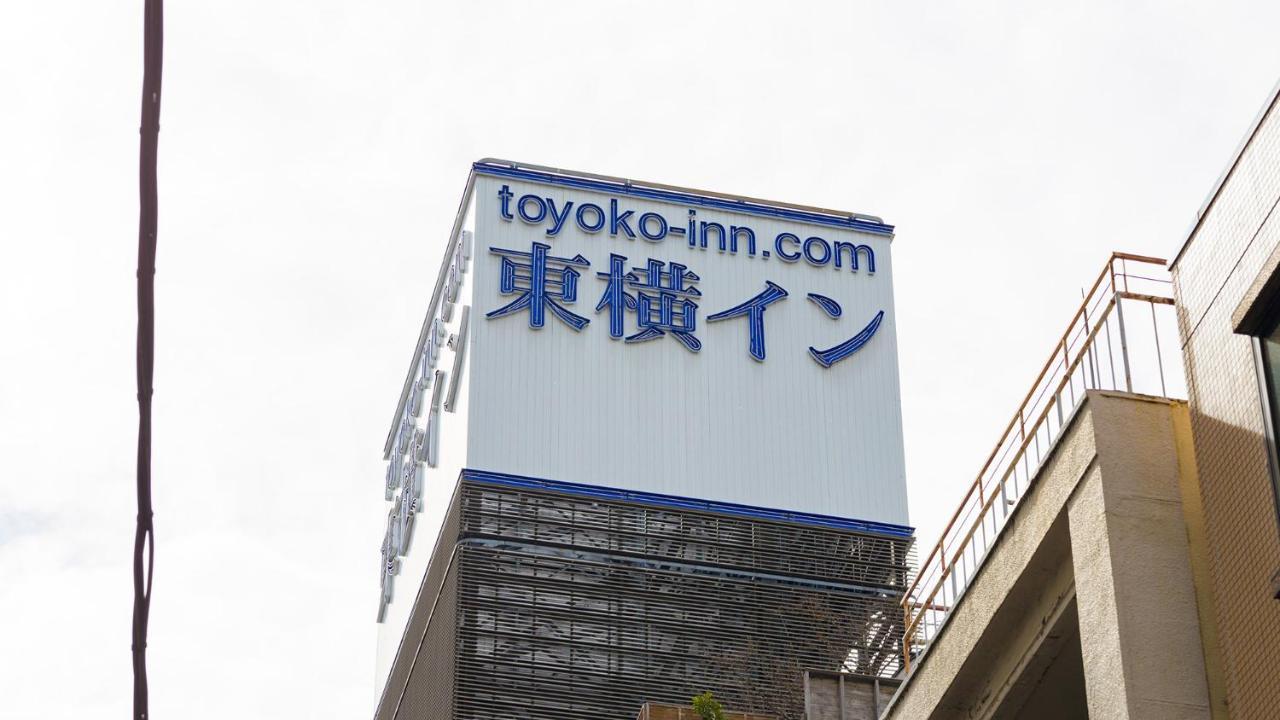 Toyoko Inn Tokyo Nihombashi Mitsukoshi Mae A4 Экстерьер фото